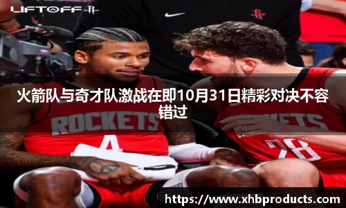 威客电竞官方平台