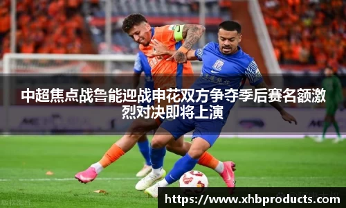 威客电竞官方平台