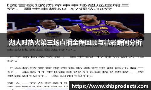 威客电竞