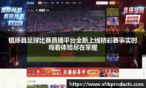 威客电竞官方平台