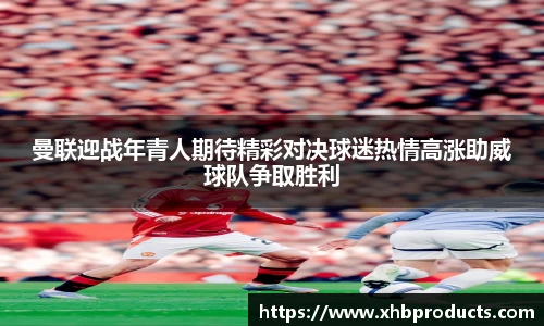 威客电竞官方平台